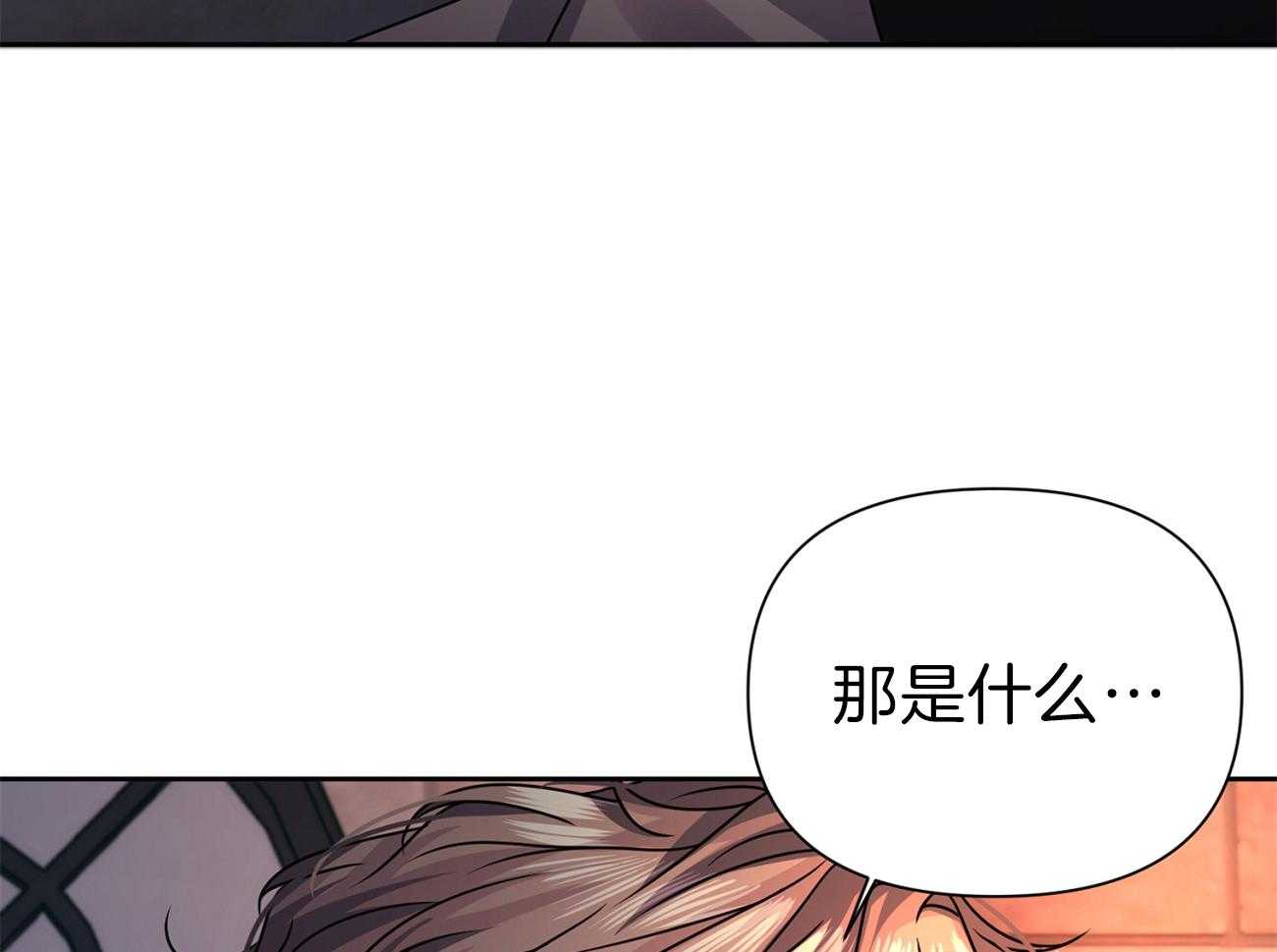 《年下弟弟就是香》漫画最新章节第19话_短信求助免费下拉式在线观看章节第【64】张图片