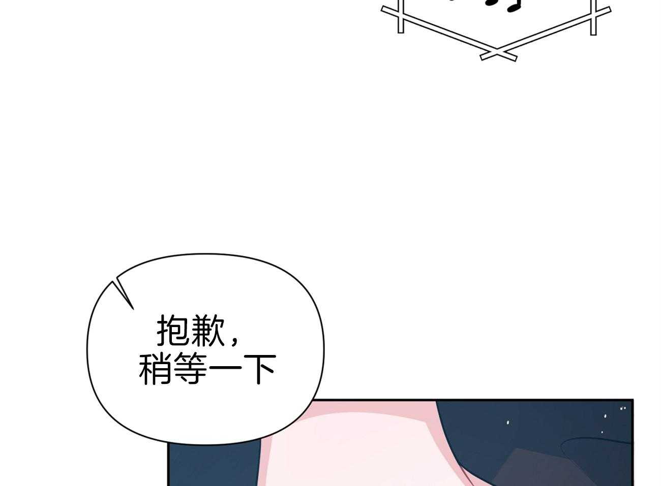 《年下弟弟就是香》漫画最新章节第19话_短信求助免费下拉式在线观看章节第【17】张图片