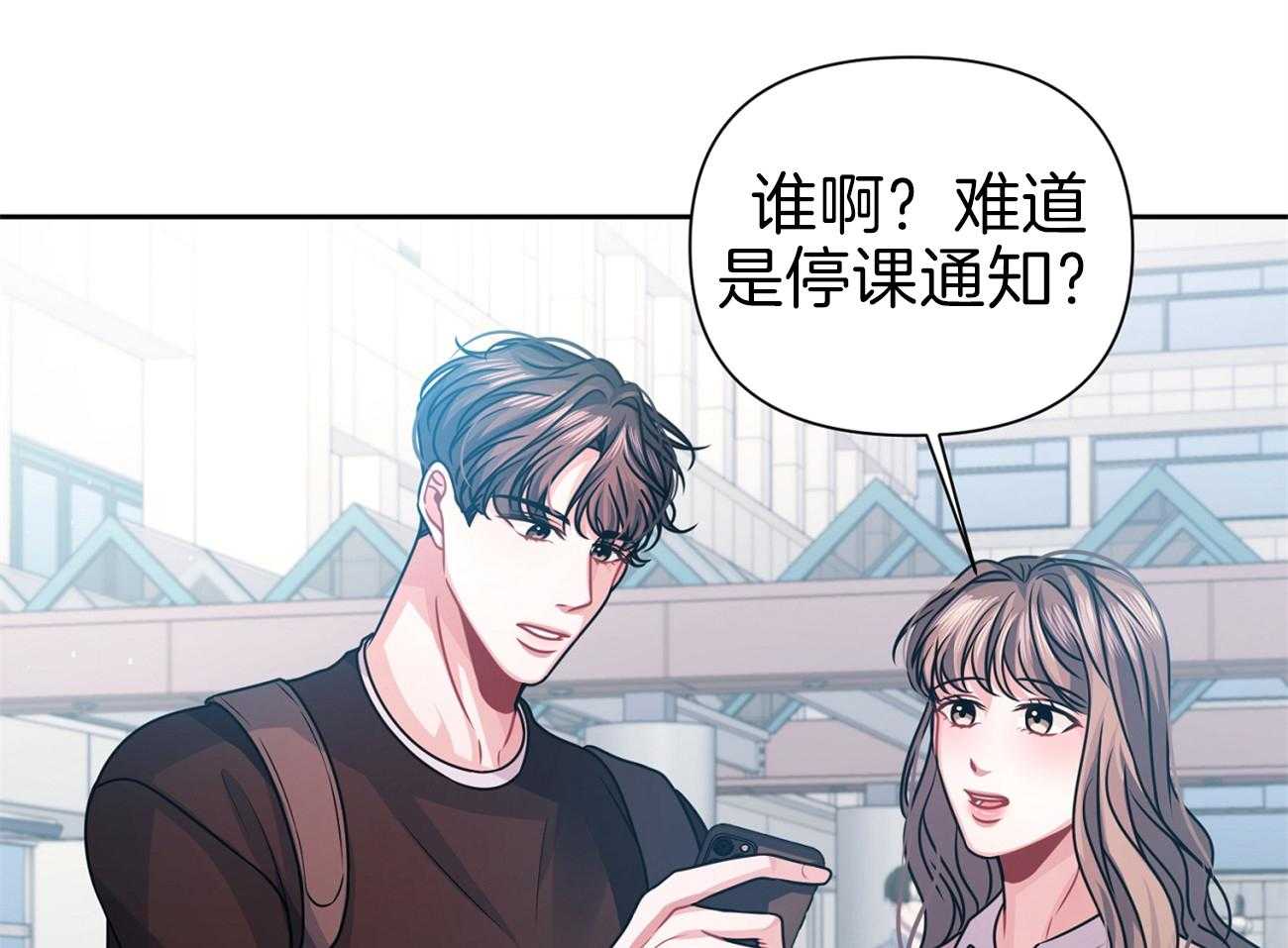 《年下弟弟就是香》漫画最新章节第19话_短信求助免费下拉式在线观看章节第【14】张图片