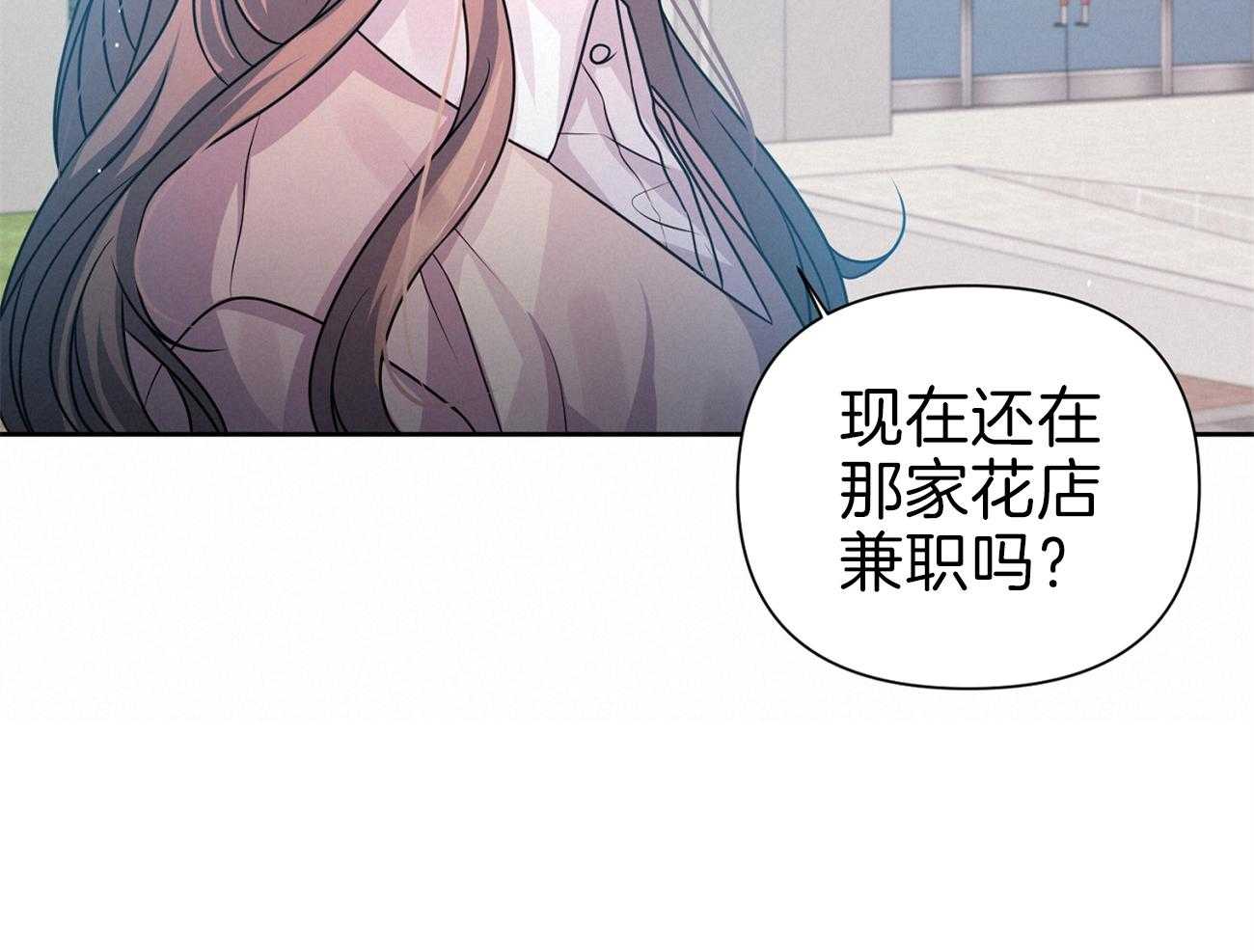 《年下弟弟就是香》漫画最新章节第19话_短信求助免费下拉式在线观看章节第【25】张图片