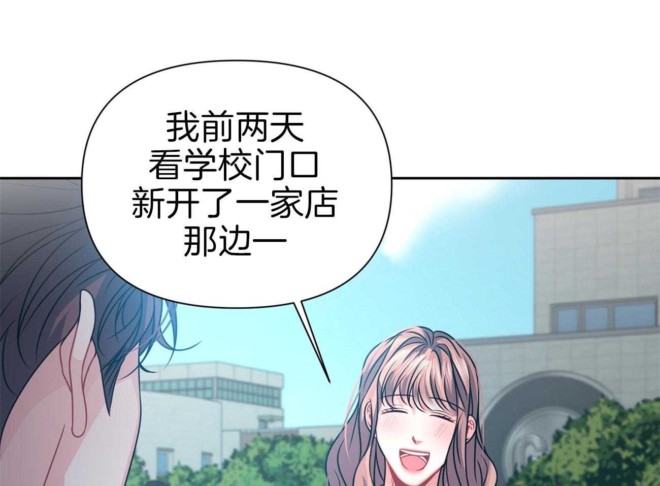 《年下弟弟就是香》漫画最新章节第19话_短信求助免费下拉式在线观看章节第【19】张图片