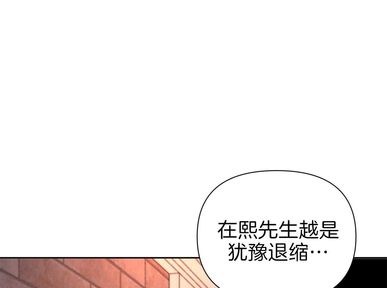 《年下弟弟就是香》漫画最新章节第19话_短信求助免费下拉式在线观看章节第【50】张图片