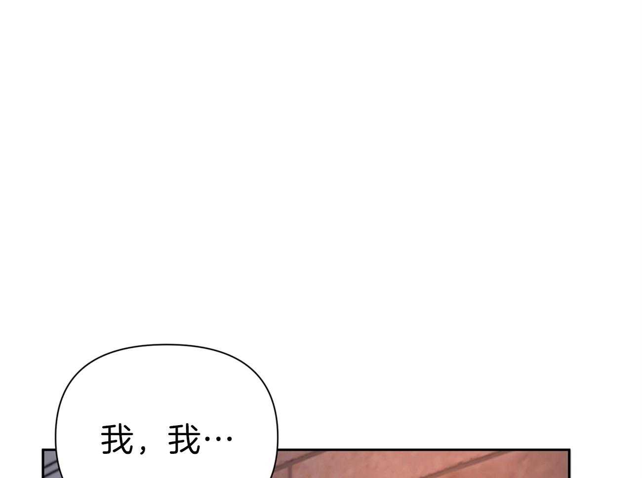 《年下弟弟就是香》漫画最新章节第19话_短信求助免费下拉式在线观看章节第【58】张图片