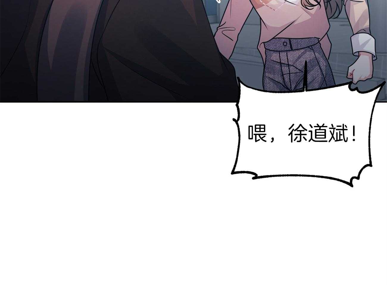 《年下弟弟就是香》漫画最新章节第19话_短信求助免费下拉式在线观看章节第【2】张图片