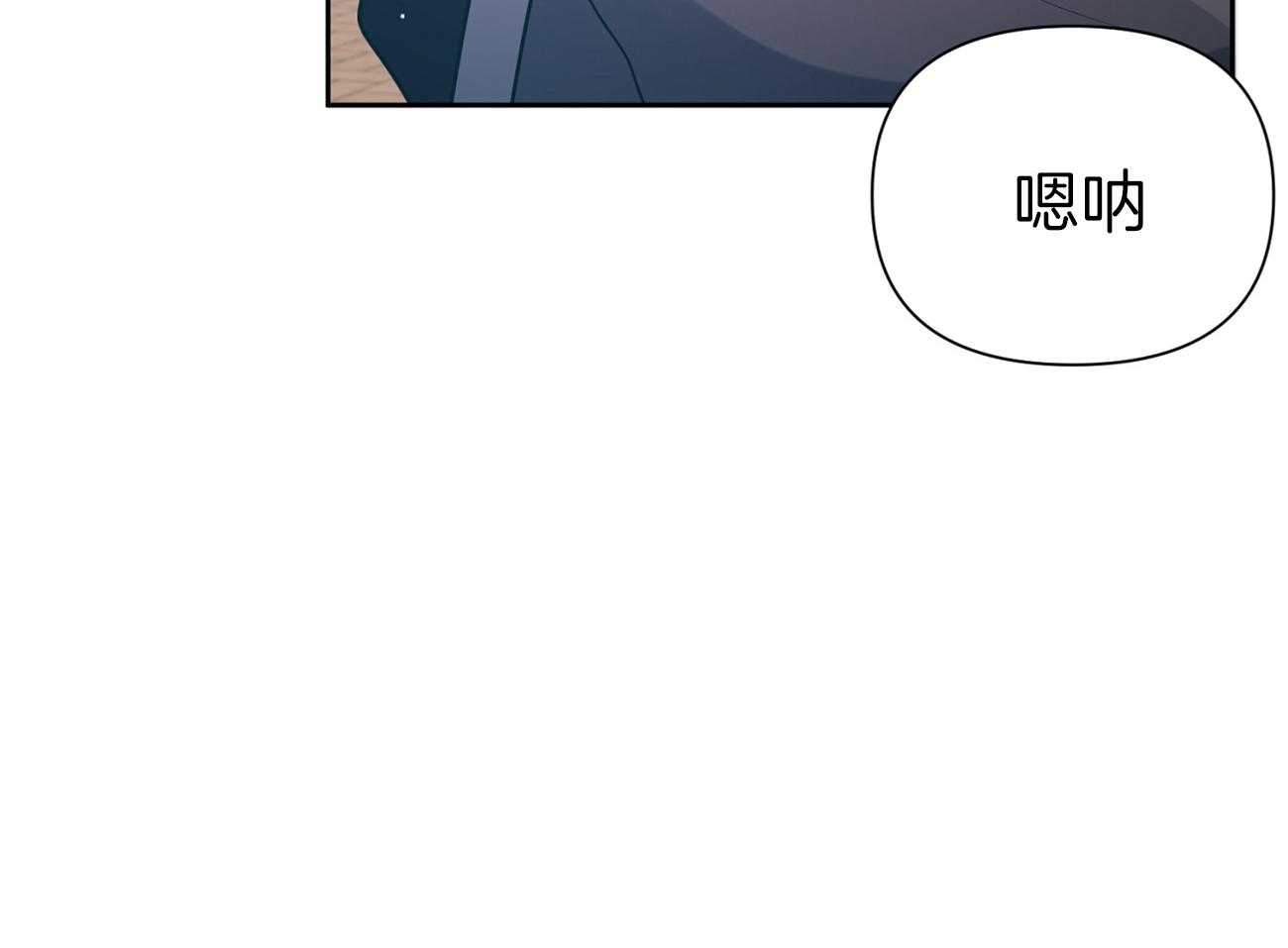 《年下弟弟就是香》漫画最新章节第19话_短信求助免费下拉式在线观看章节第【15】张图片