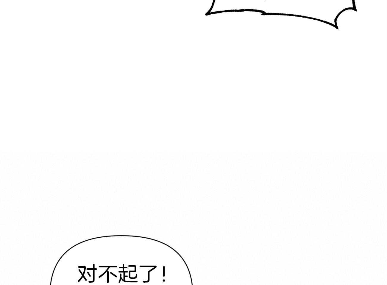 《年下弟弟就是香》漫画最新章节第19话_短信求助免费下拉式在线观看章节第【4】张图片