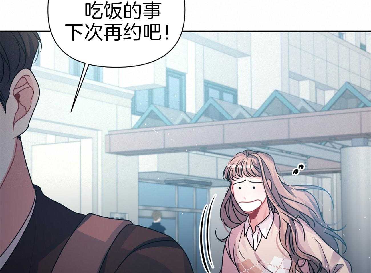 《年下弟弟就是香》漫画最新章节第19话_短信求助免费下拉式在线观看章节第【3】张图片