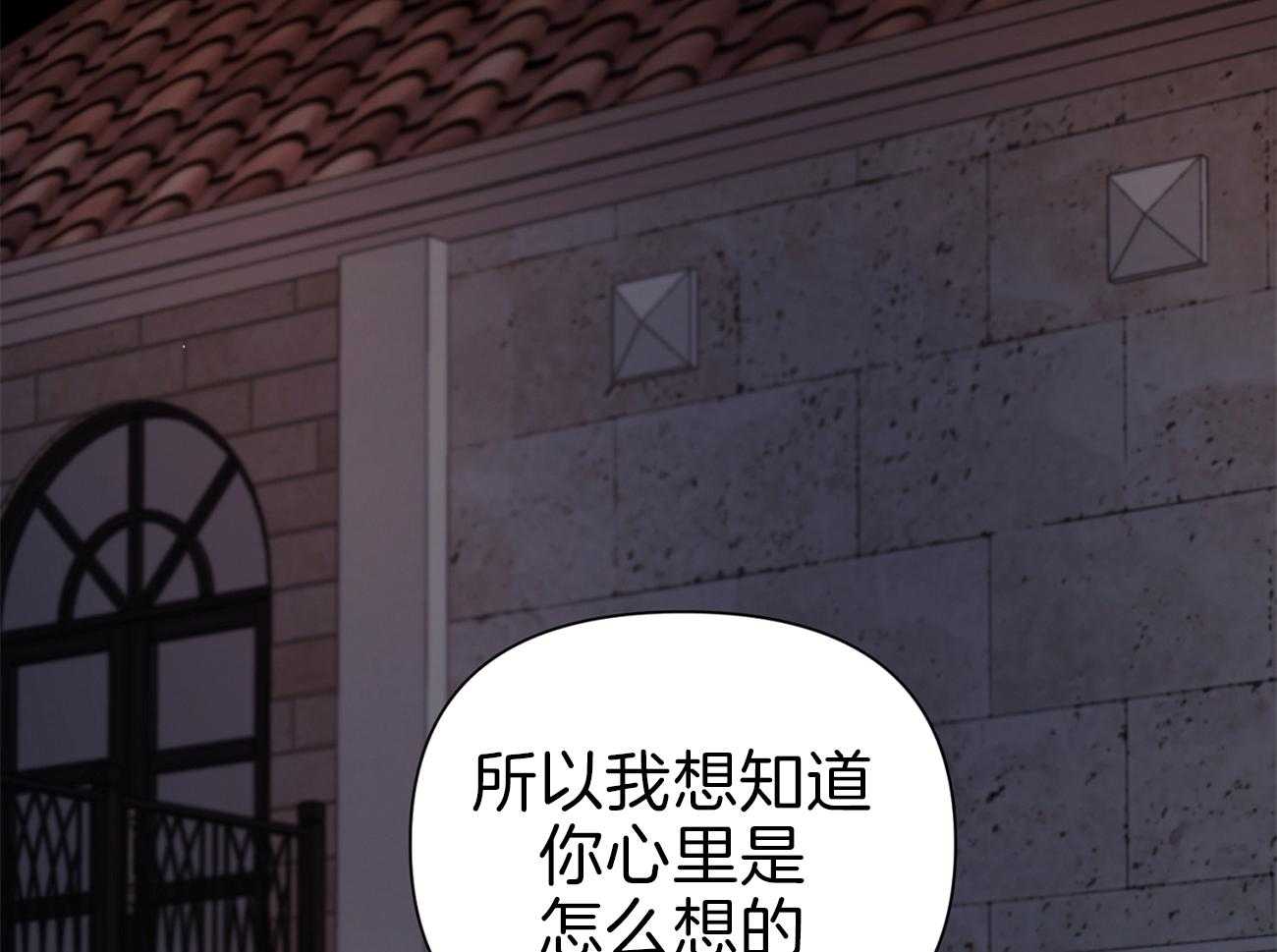 《年下弟弟就是香》漫画最新章节第19话_短信求助免费下拉式在线观看章节第【61】张图片