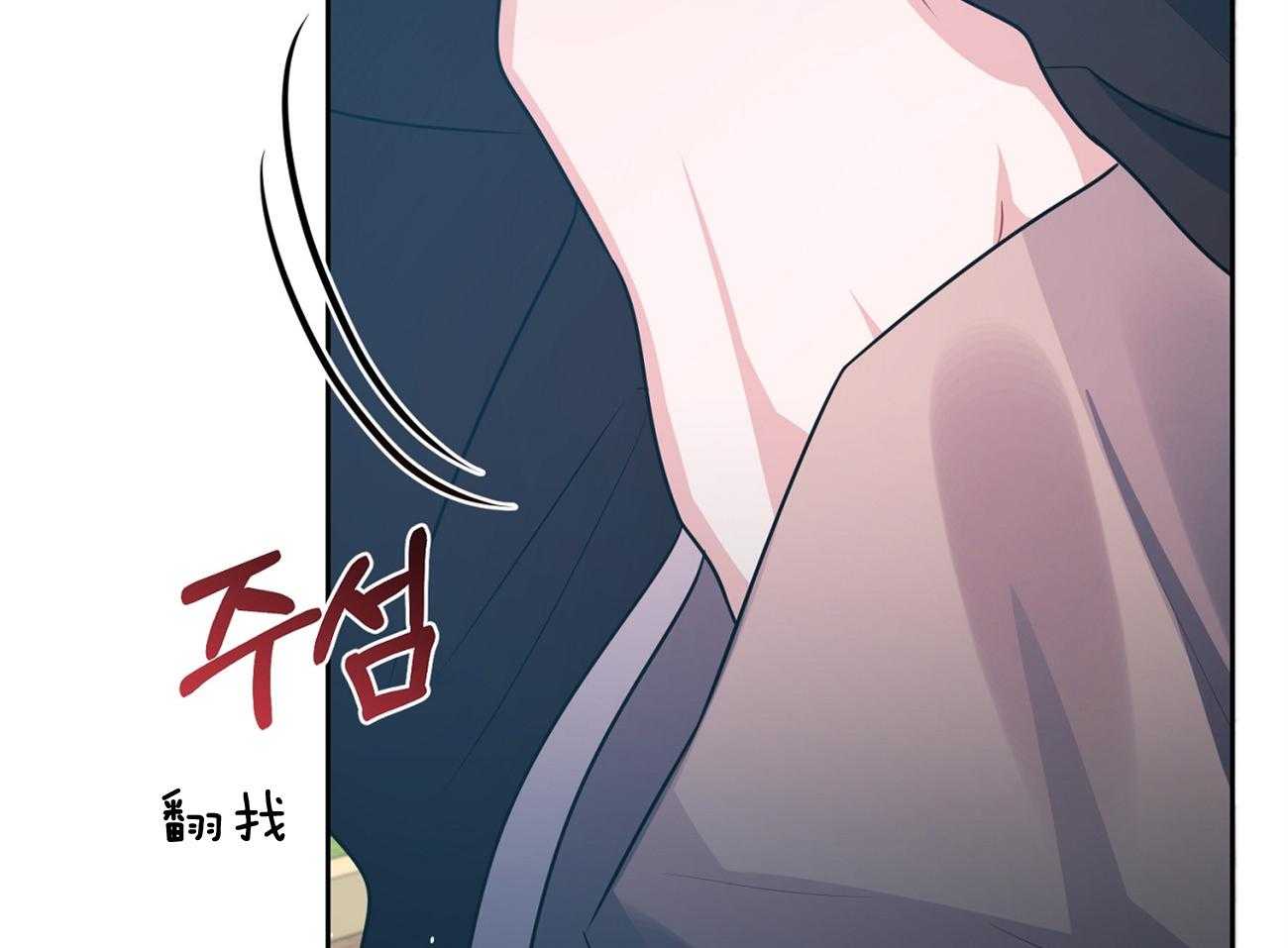 《年下弟弟就是香》漫画最新章节第19话_短信求助免费下拉式在线观看章节第【16】张图片