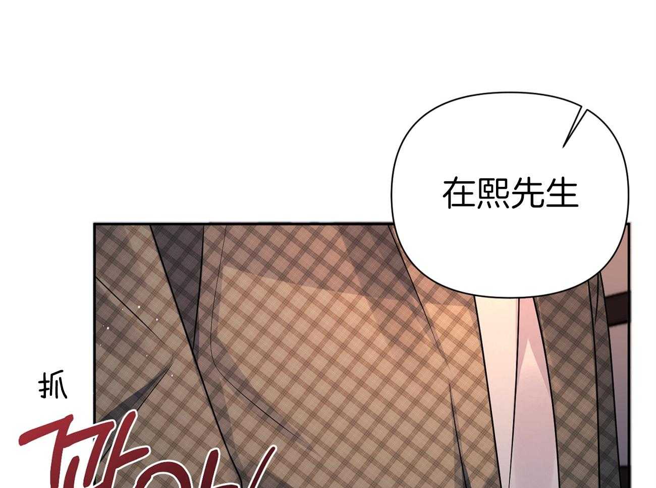 《年下弟弟就是香》漫画最新章节第19话_短信求助免费下拉式在线观看章节第【55】张图片