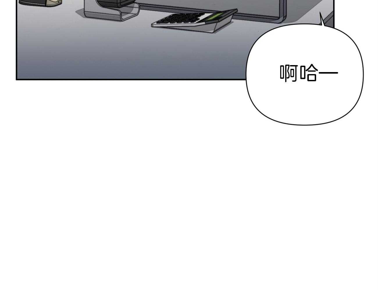 《年下弟弟就是香》漫画最新章节第20话_吐露真心免费下拉式在线观看章节第【75】张图片