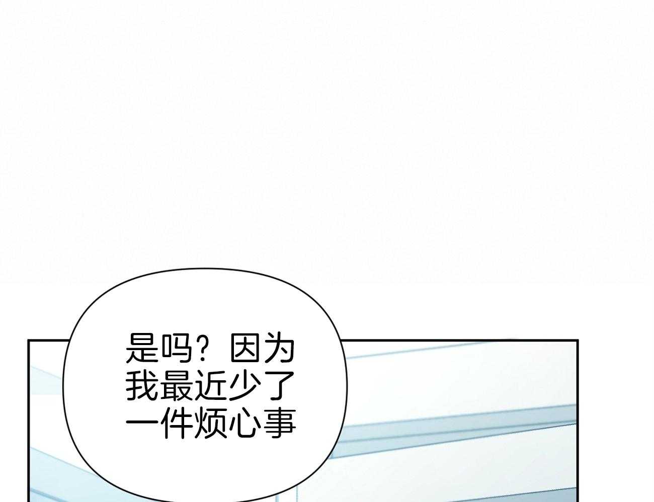 《年下弟弟就是香》漫画最新章节第20话_吐露真心免费下拉式在线观看章节第【77】张图片