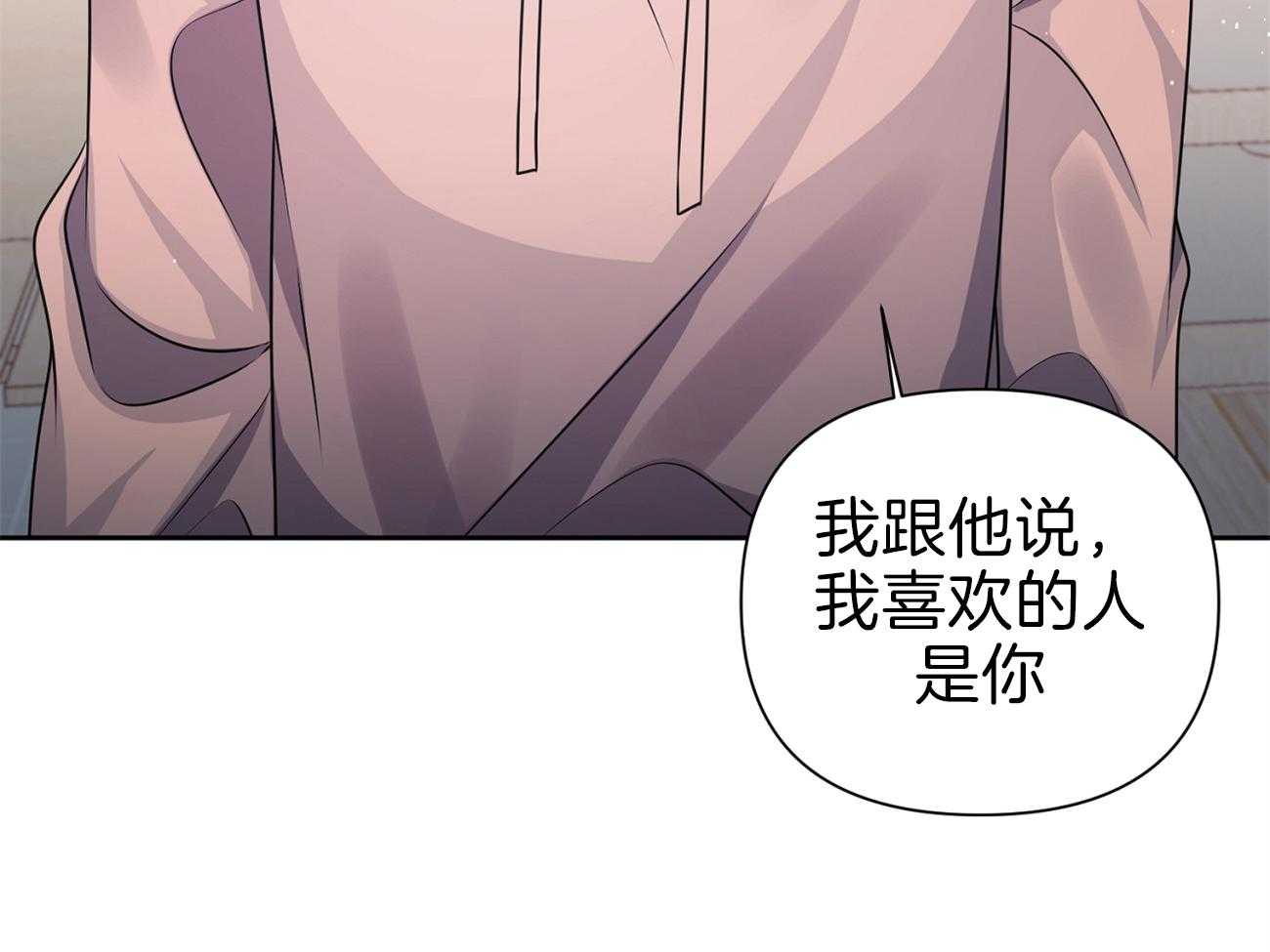 《年下弟弟就是香》漫画最新章节第20话_吐露真心免费下拉式在线观看章节第【34】张图片