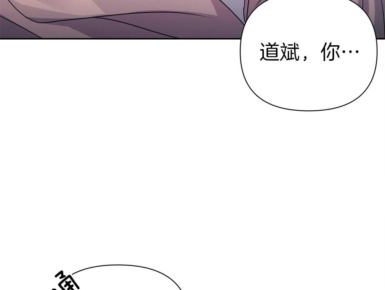 《年下弟弟就是香》漫画最新章节第20话_吐露真心免费下拉式在线观看章节第【12】张图片