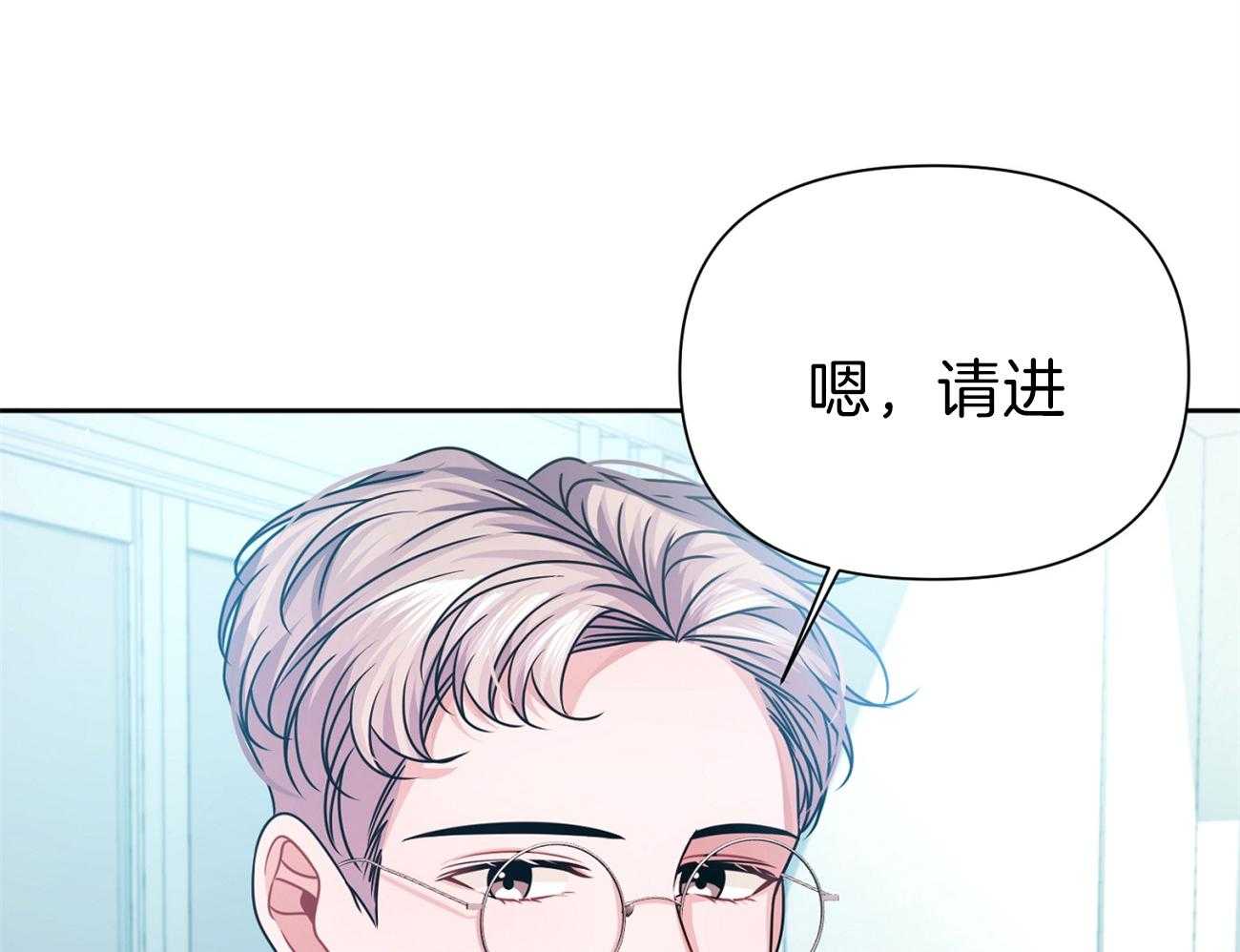 《年下弟弟就是香》漫画最新章节第20话_吐露真心免费下拉式在线观看章节第【92】张图片