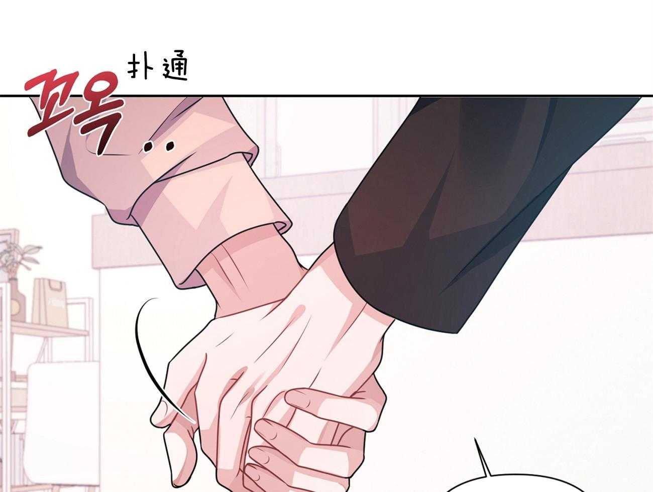 《年下弟弟就是香》漫画最新章节第20话_吐露真心免费下拉式在线观看章节第【6】张图片