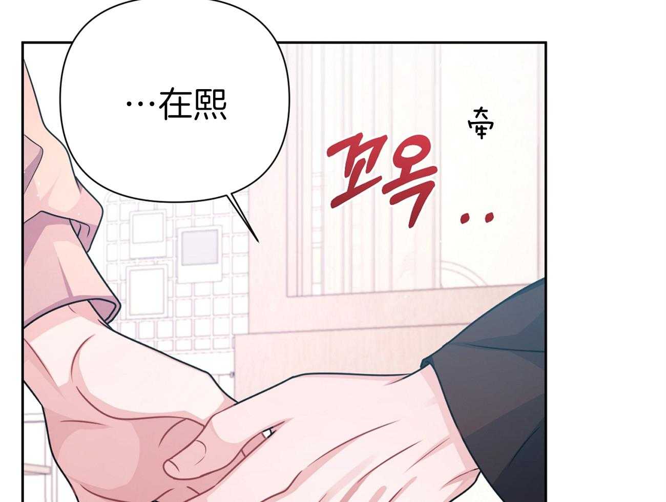 《年下弟弟就是香》漫画最新章节第20话_吐露真心免费下拉式在线观看章节第【22】张图片