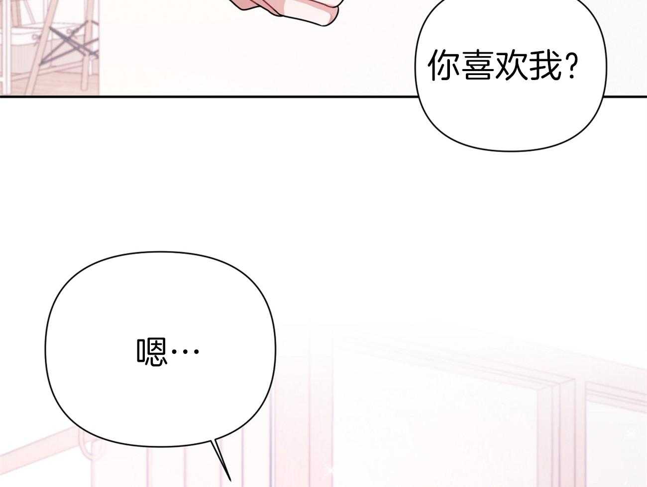 《年下弟弟就是香》漫画最新章节第20话_吐露真心免费下拉式在线观看章节第【5】张图片