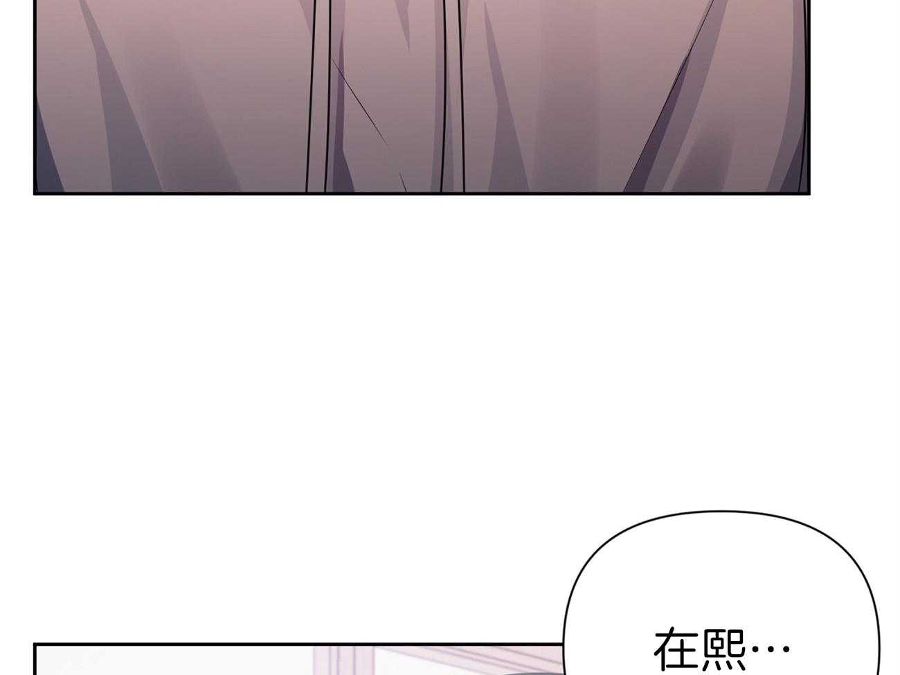 《年下弟弟就是香》漫画最新章节第20话_吐露真心免费下拉式在线观看章节第【49】张图片