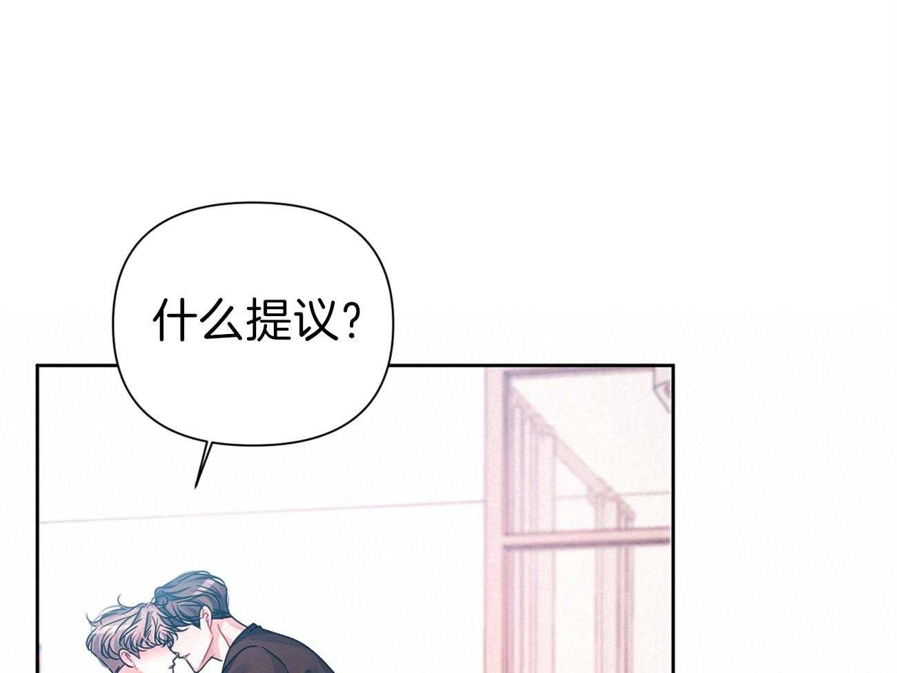 《年下弟弟就是香》漫画最新章节第21话_因为喜欢你免费下拉式在线观看章节第【32】张图片