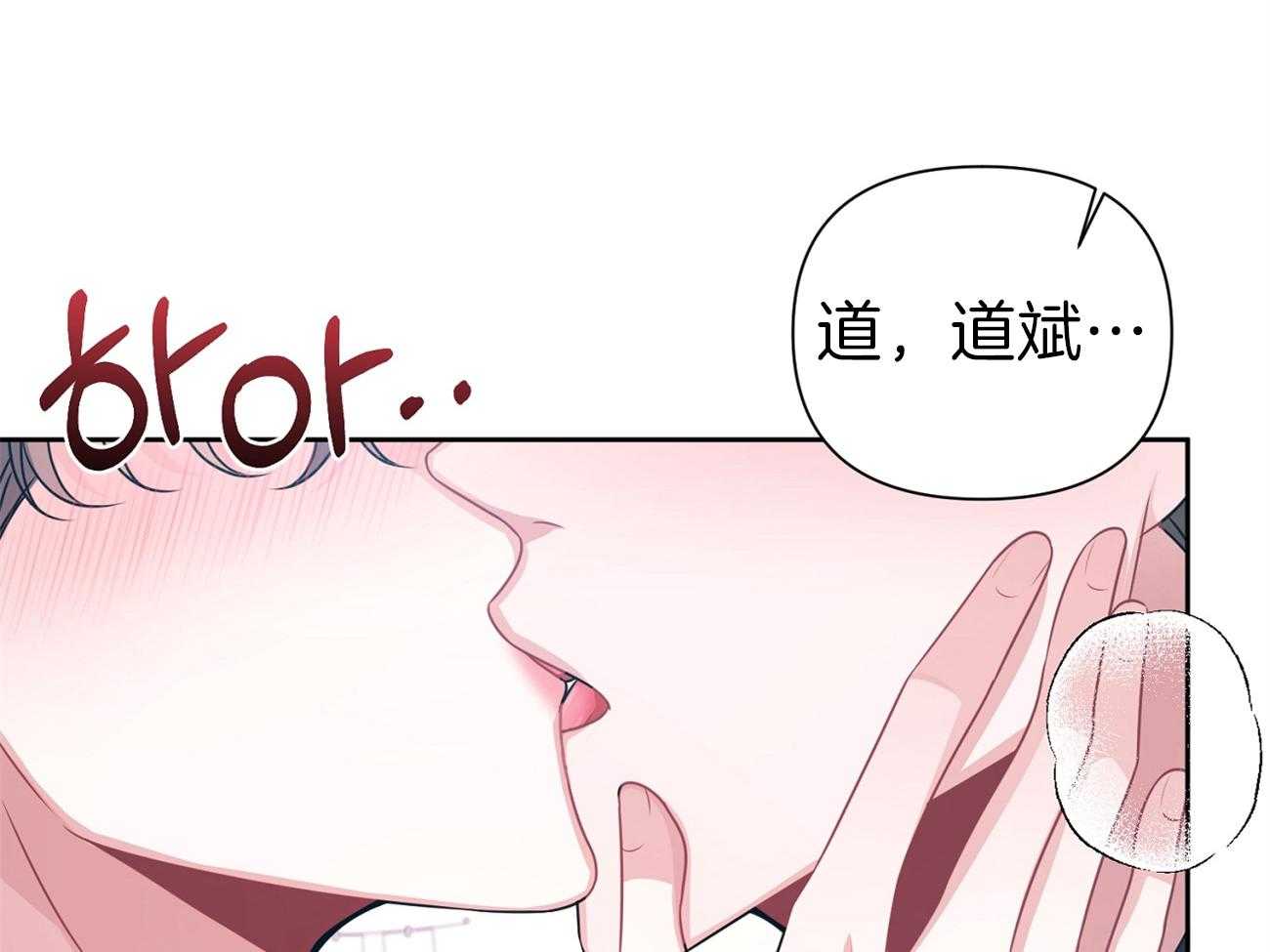 《年下弟弟就是香》漫画最新章节第21话_因为喜欢你免费下拉式在线观看章节第【40】张图片