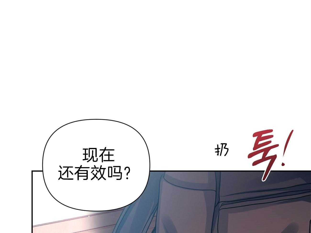 《年下弟弟就是香》漫画最新章节第21话_因为喜欢你免费下拉式在线观看章节第【34】张图片