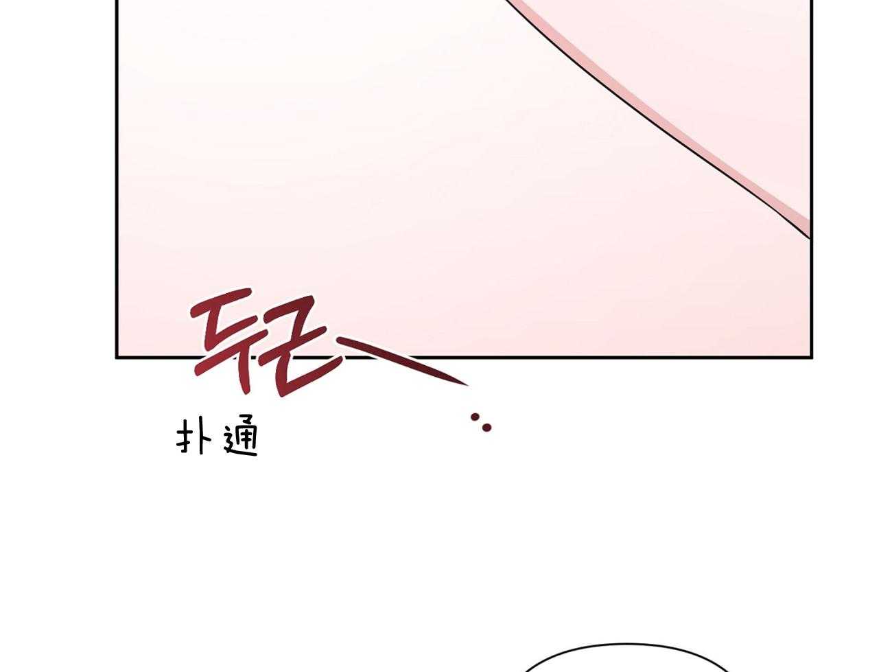 《年下弟弟就是香》漫画最新章节第21话_因为喜欢你免费下拉式在线观看章节第【11】张图片