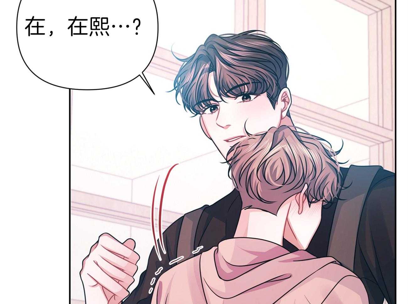 《年下弟弟就是香》漫画最新章节第21话_因为喜欢你免费下拉式在线观看章节第【68】张图片