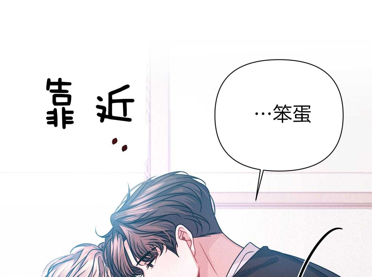 《年下弟弟就是香》漫画最新章节第21话_因为喜欢你免费下拉式在线观看章节第【55】张图片