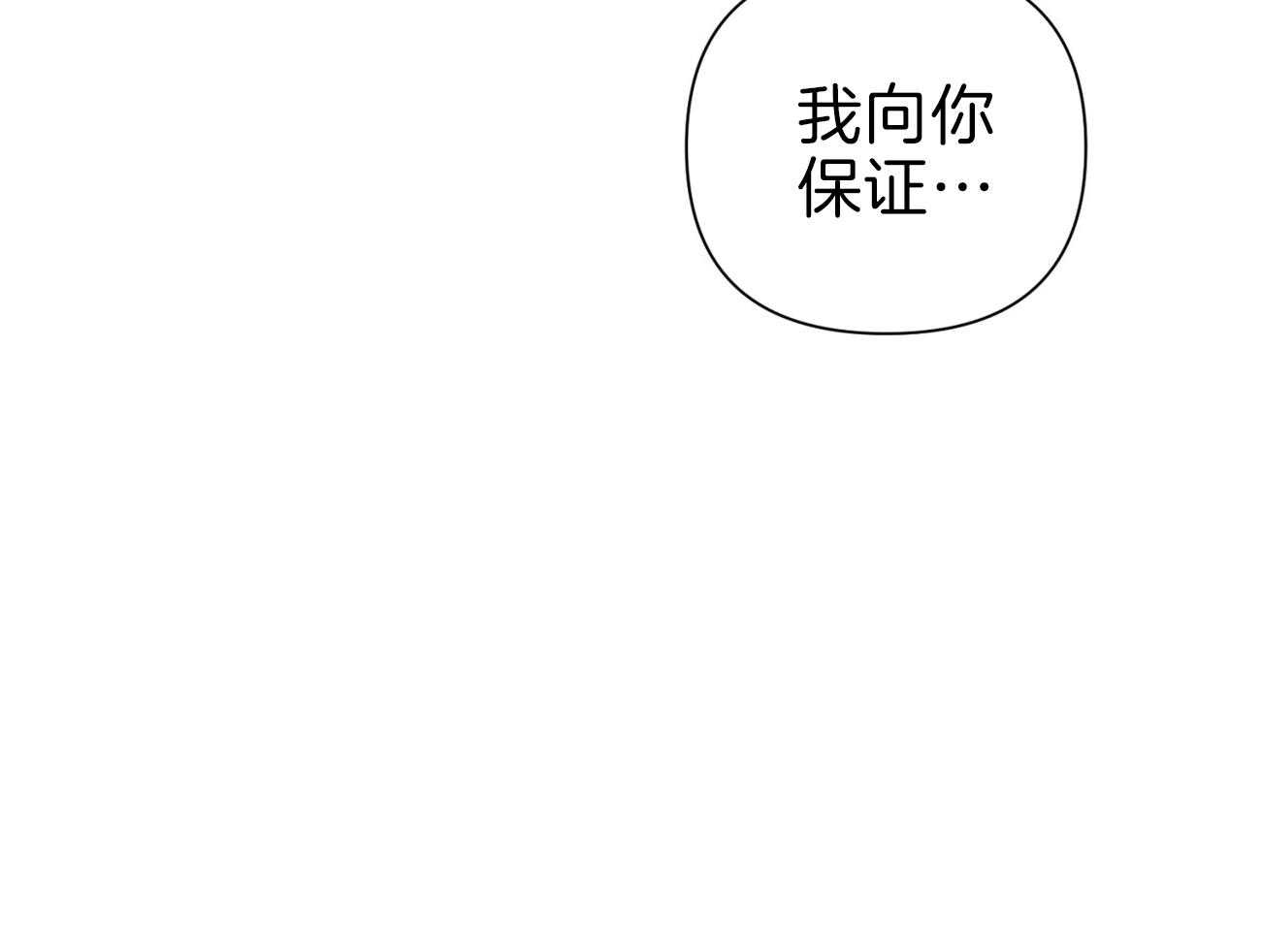 《年下弟弟就是香》漫画最新章节第21话_因为喜欢你免费下拉式在线观看章节第【10】张图片