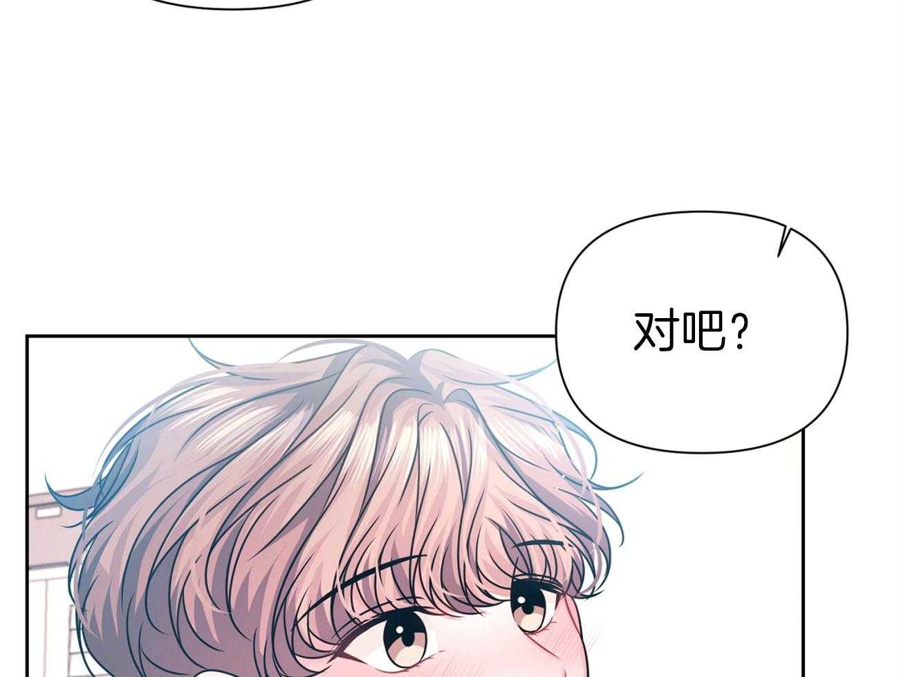 《年下弟弟就是香》漫画最新章节第21话_因为喜欢你免费下拉式在线观看章节第【22】张图片