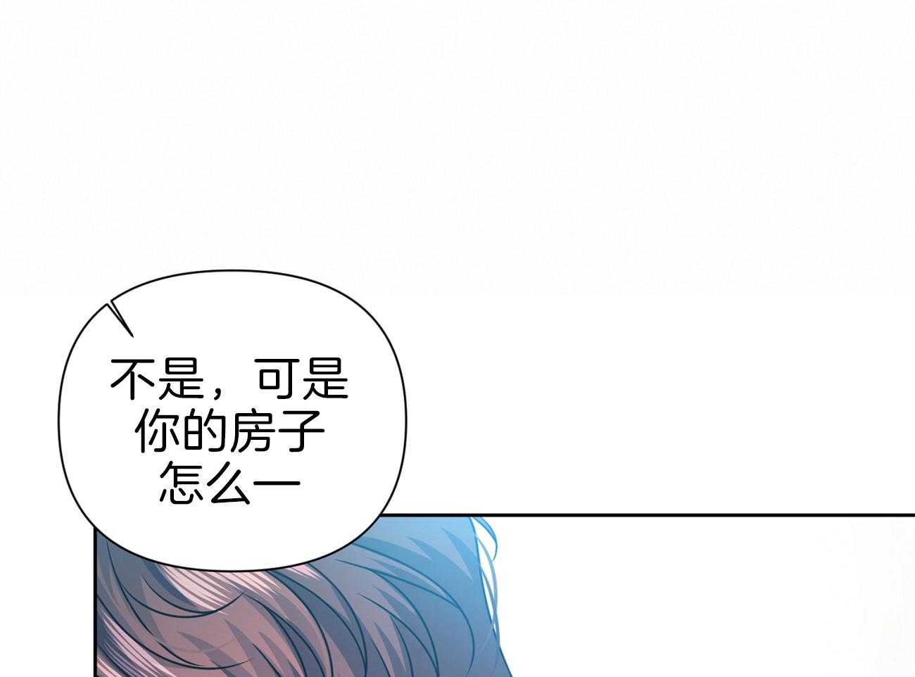 《年下弟弟就是香》漫画最新章节第22话_住一起吧免费下拉式在线观看章节第【5】张图片