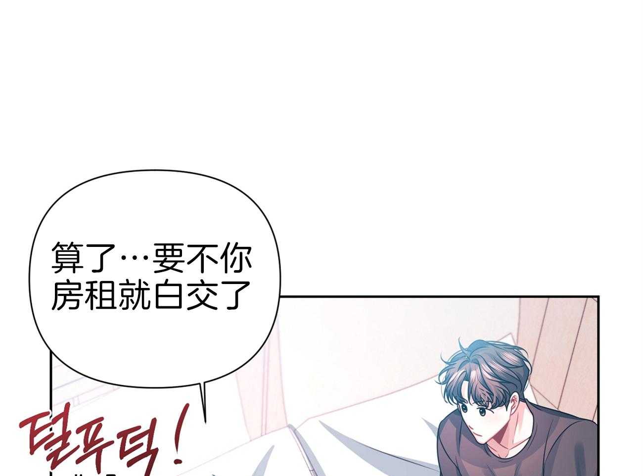 《年下弟弟就是香》漫画最新章节第22话_住一起吧免费下拉式在线观看章节第【14】张图片