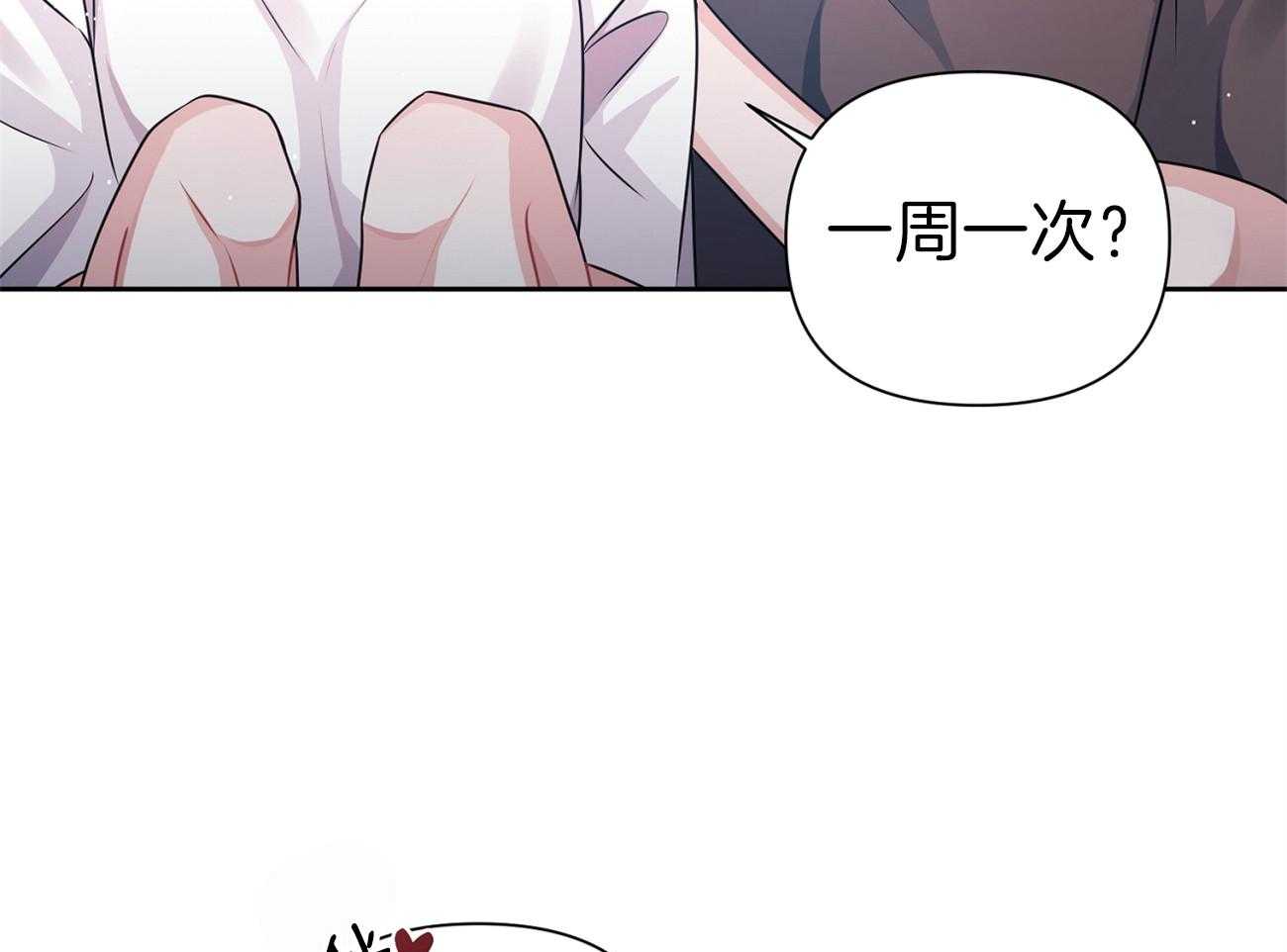 《年下弟弟就是香》漫画最新章节第22话_住一起吧免费下拉式在线观看章节第【19】张图片