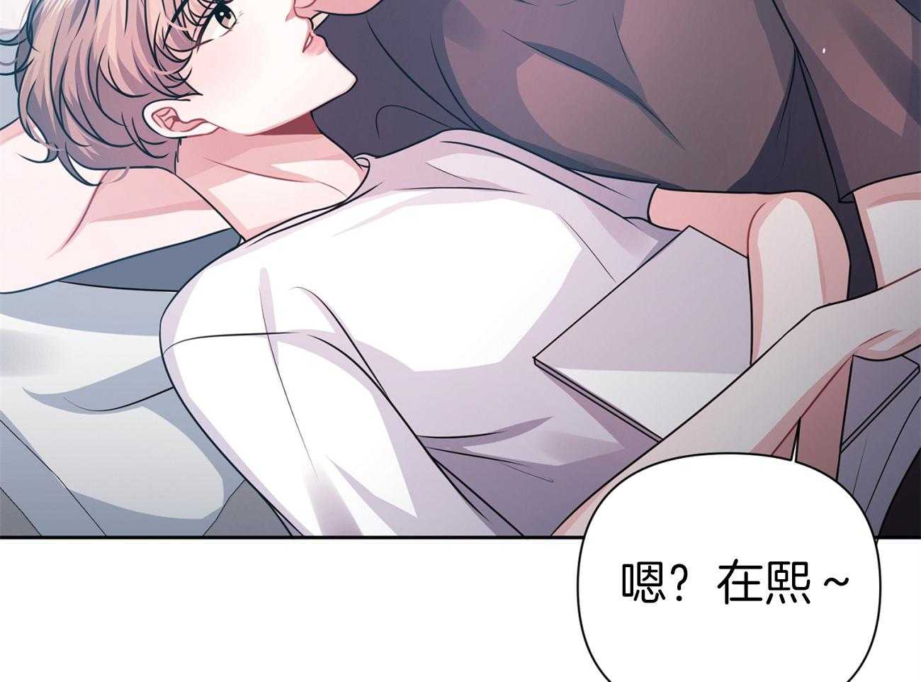 《年下弟弟就是香》漫画最新章节第22话_住一起吧免费下拉式在线观看章节第【10】张图片