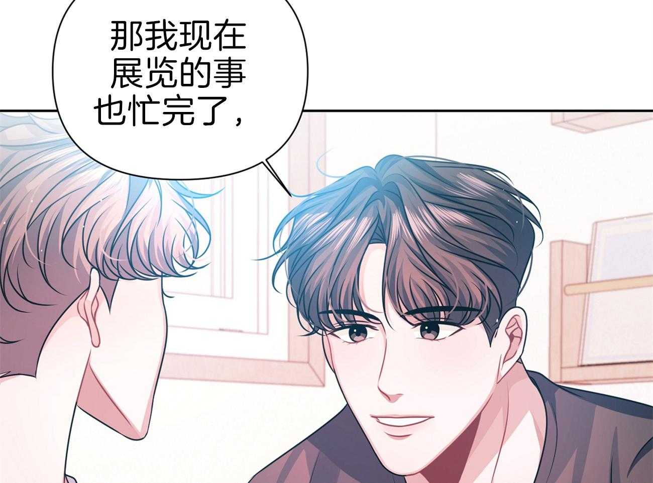 《年下弟弟就是香》漫画最新章节第22话_住一起吧免费下拉式在线观看章节第【16】张图片