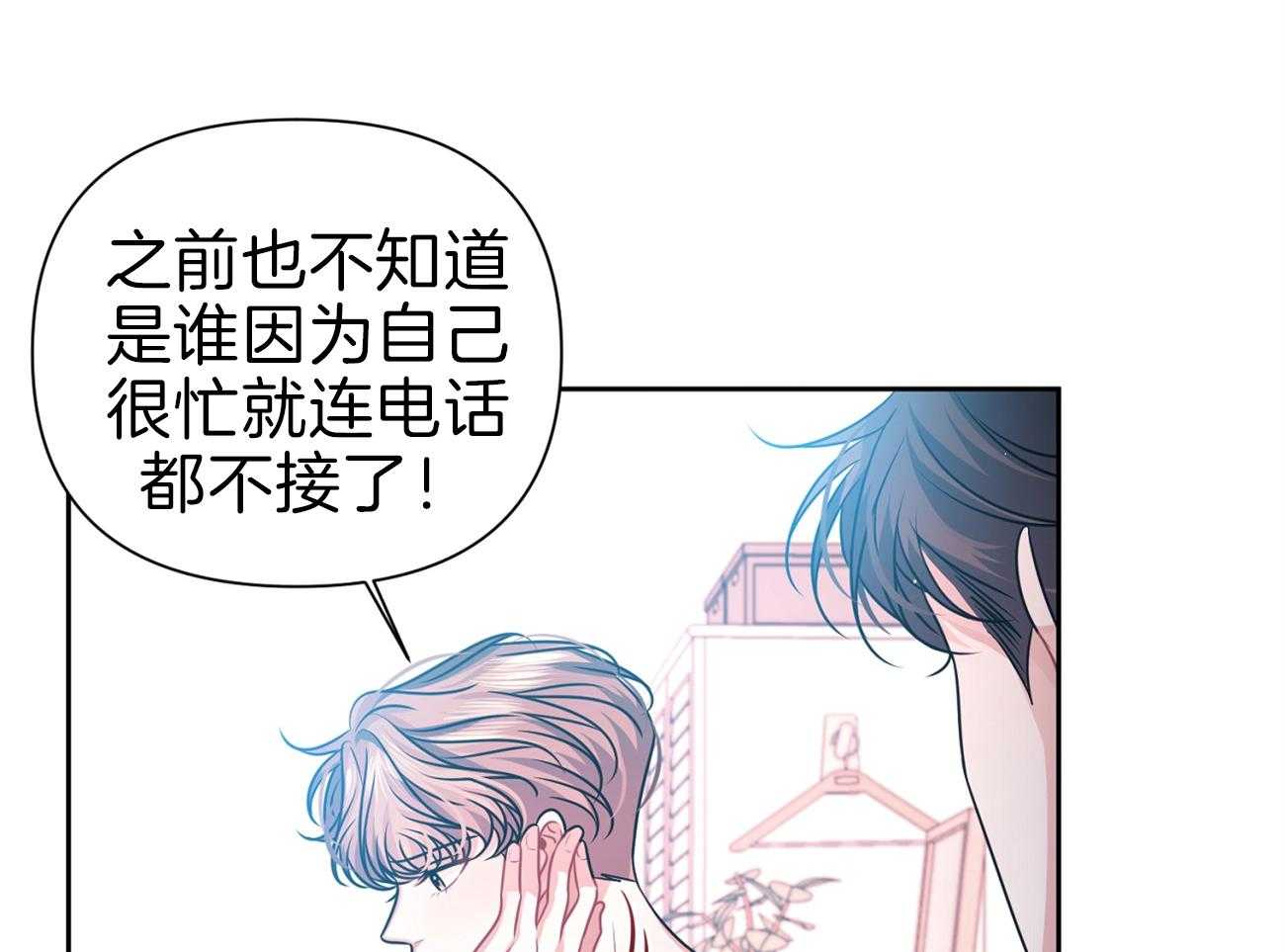 《年下弟弟就是香》漫画最新章节第22话_住一起吧免费下拉式在线观看章节第【32】张图片