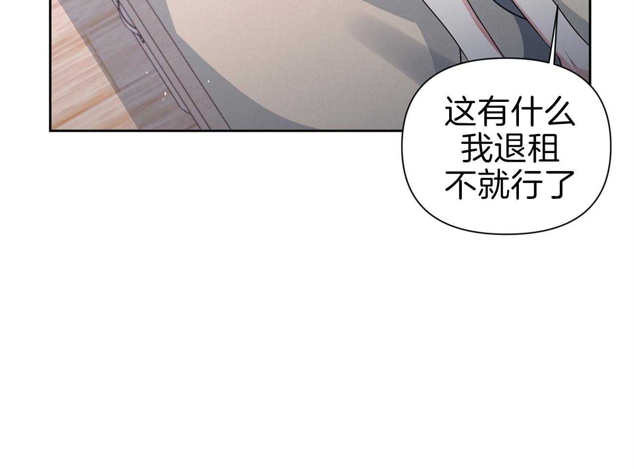 《年下弟弟就是香》漫画最新章节第22话_住一起吧免费下拉式在线观看章节第【12】张图片