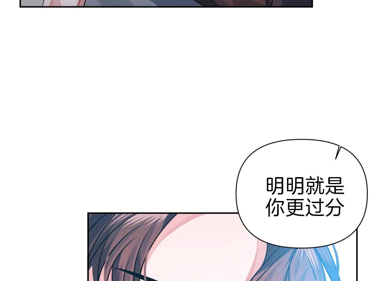 《年下弟弟就是香》漫画最新章节第22话_住一起吧免费下拉式在线观看章节第【30】张图片