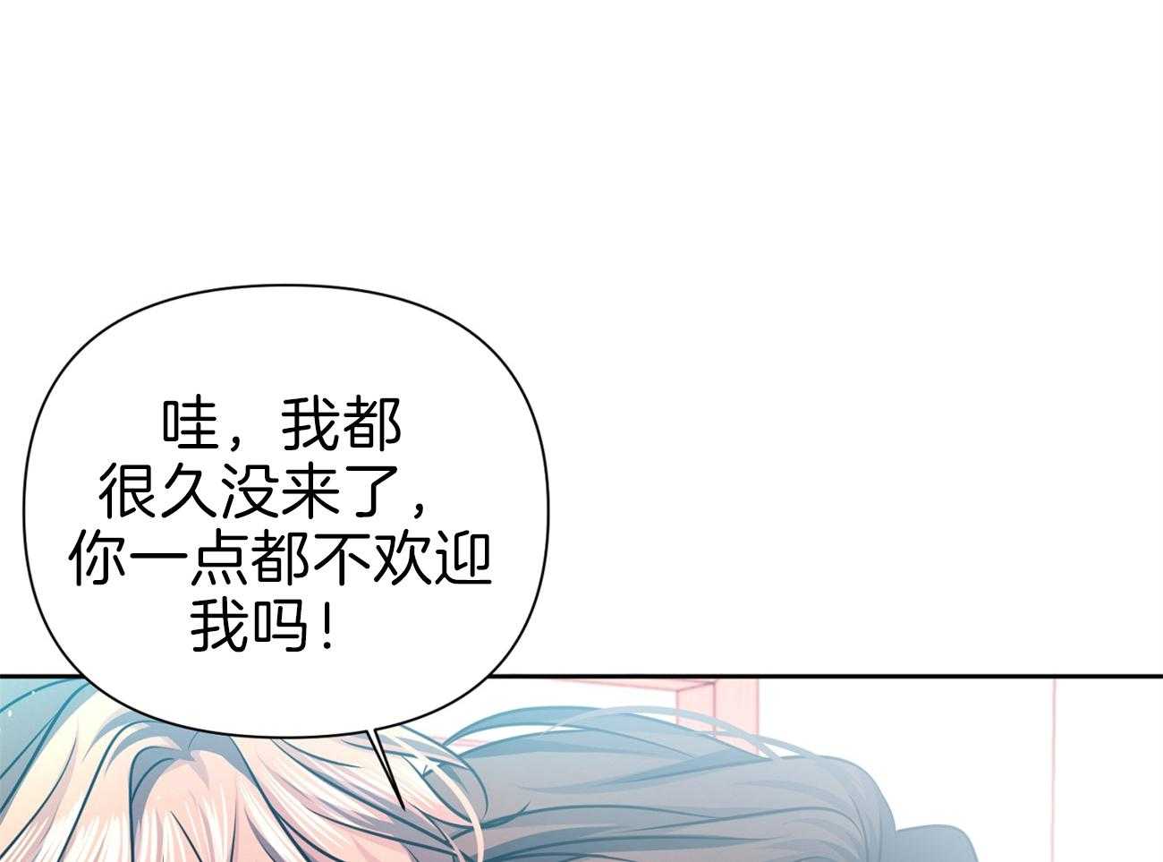 《年下弟弟就是香》漫画最新章节第22话_住一起吧免费下拉式在线观看章节第【37】张图片