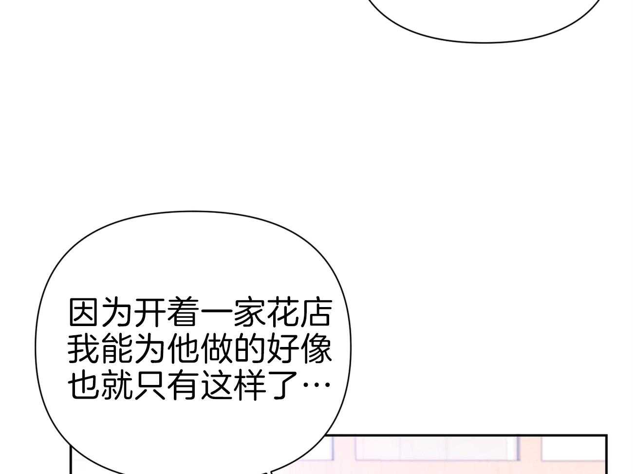 《年下弟弟就是香》漫画最新章节第23话_成为朋友免费下拉式在线观看章节第【34】张图片