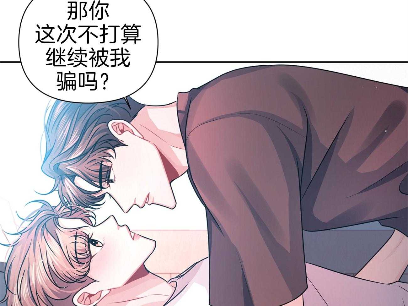 《年下弟弟就是香》漫画最新章节第23话_成为朋友免费下拉式在线观看章节第【44】张图片