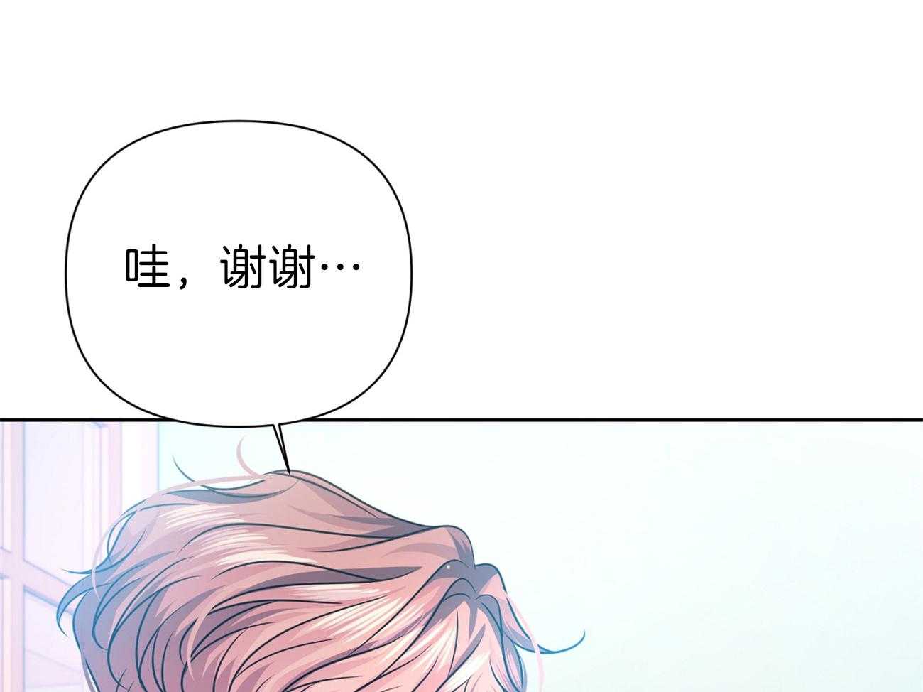 《年下弟弟就是香》漫画最新章节第23话_成为朋友免费下拉式在线观看章节第【24】张图片