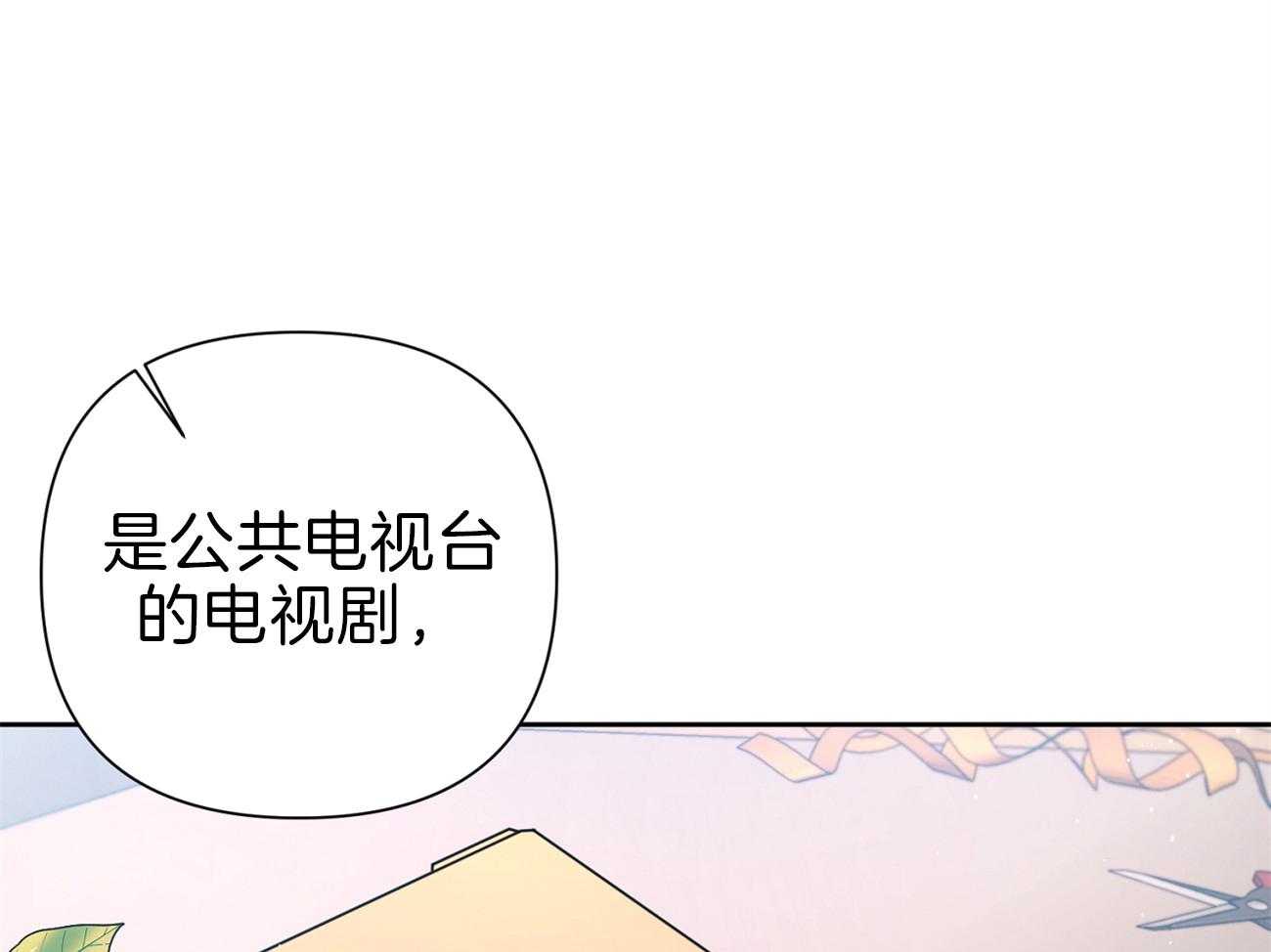 《年下弟弟就是香》漫画最新章节第23话_成为朋友免费下拉式在线观看章节第【26】张图片