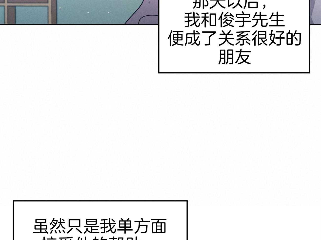 《年下弟弟就是香》漫画最新章节第23话_成为朋友免费下拉式在线观看章节第【15】张图片