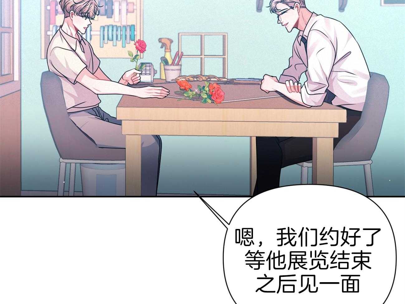 《年下弟弟就是香》漫画最新章节第23话_成为朋友免费下拉式在线观看章节第【35】张图片