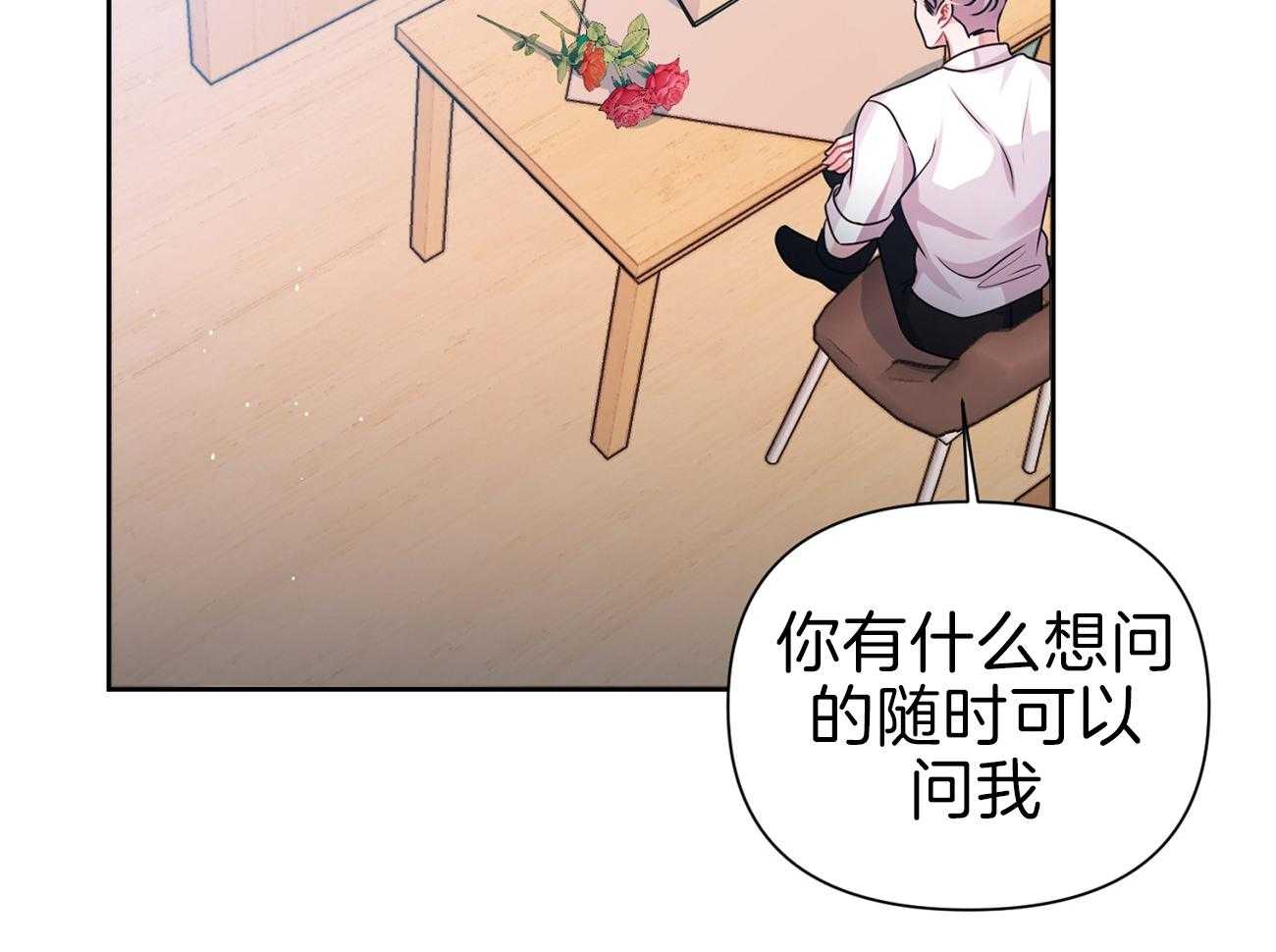 《年下弟弟就是香》漫画最新章节第23话_成为朋友免费下拉式在线观看章节第【18】张图片