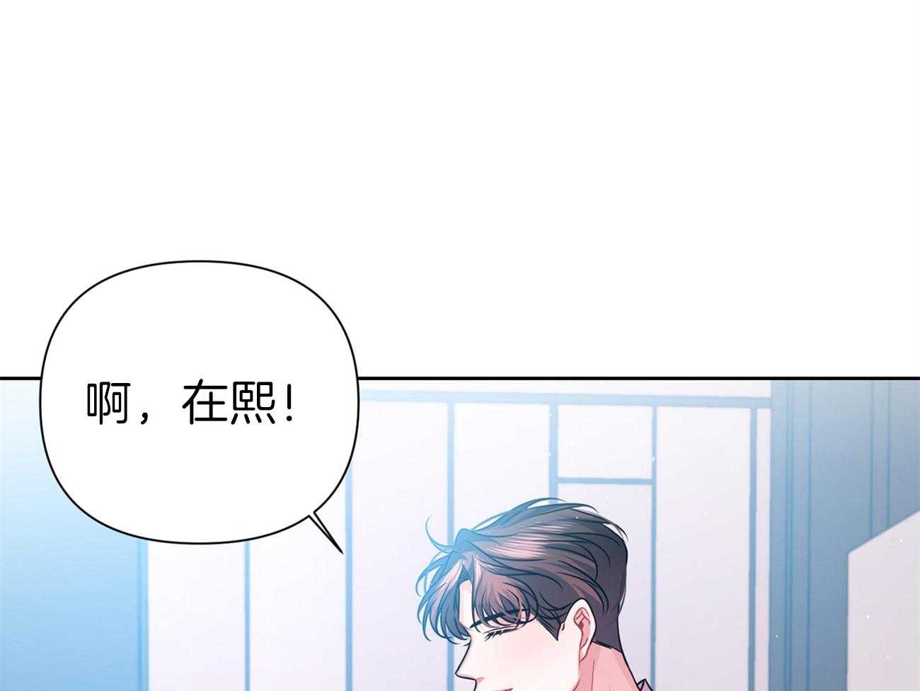 《年下弟弟就是香》漫画最新章节第23话_成为朋友免费下拉式在线观看章节第【5】张图片