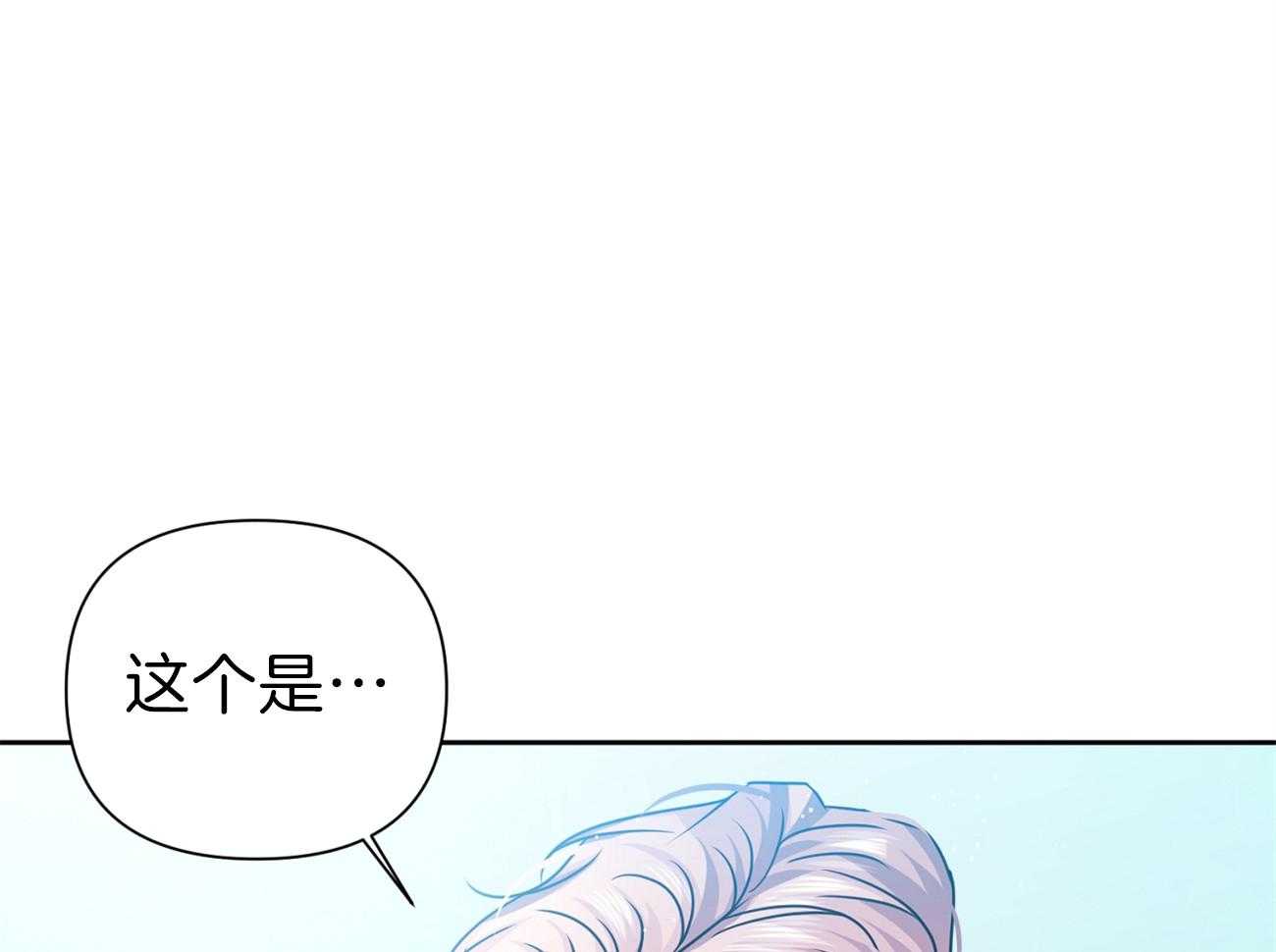 《年下弟弟就是香》漫画最新章节第23话_成为朋友免费下拉式在线观看章节第【17】张图片