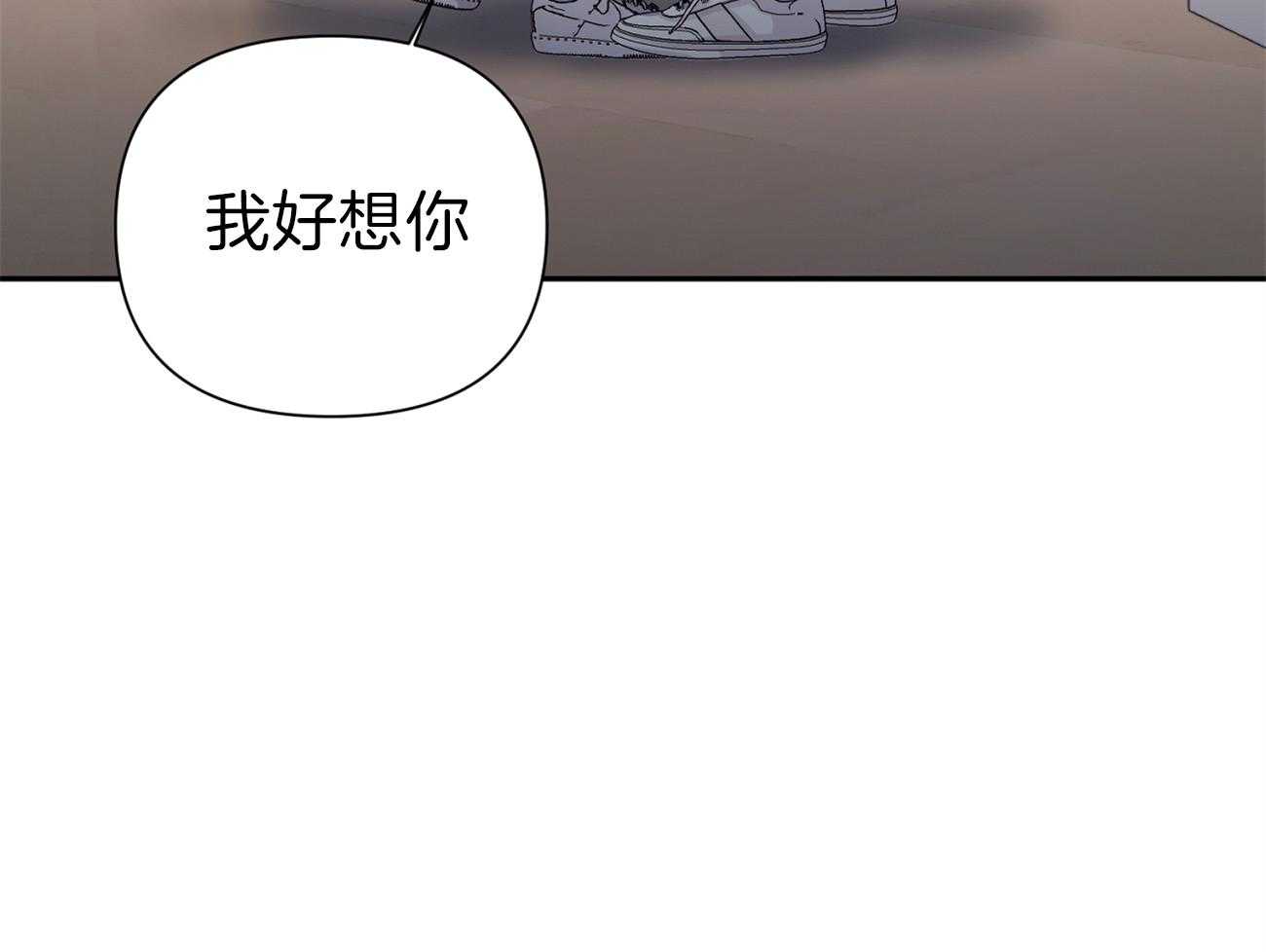 《年下弟弟就是香》漫画最新章节第23话_成为朋友免费下拉式在线观看章节第【1】张图片